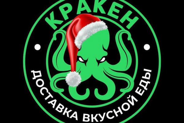 Kraken рабочая ссылка onion