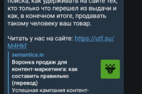 Кракен площадка торговая kr2web in