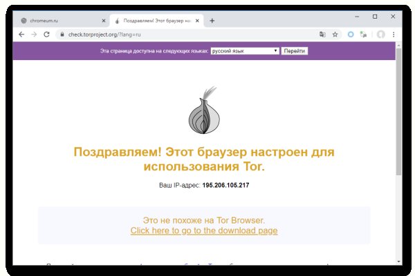 Kraken ссылка krakentor site