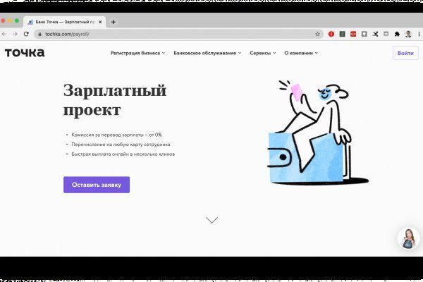 Что вместо гидры