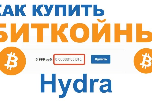 Правильная ссылка на hydra