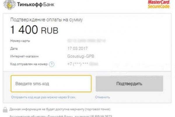 Кракен тор kraken clear com