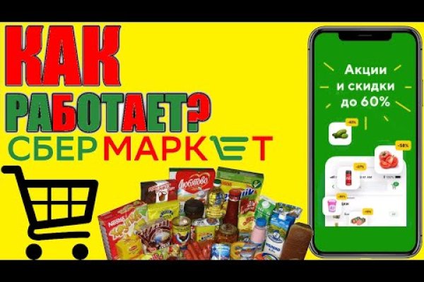 Кракен маркет kr2web in